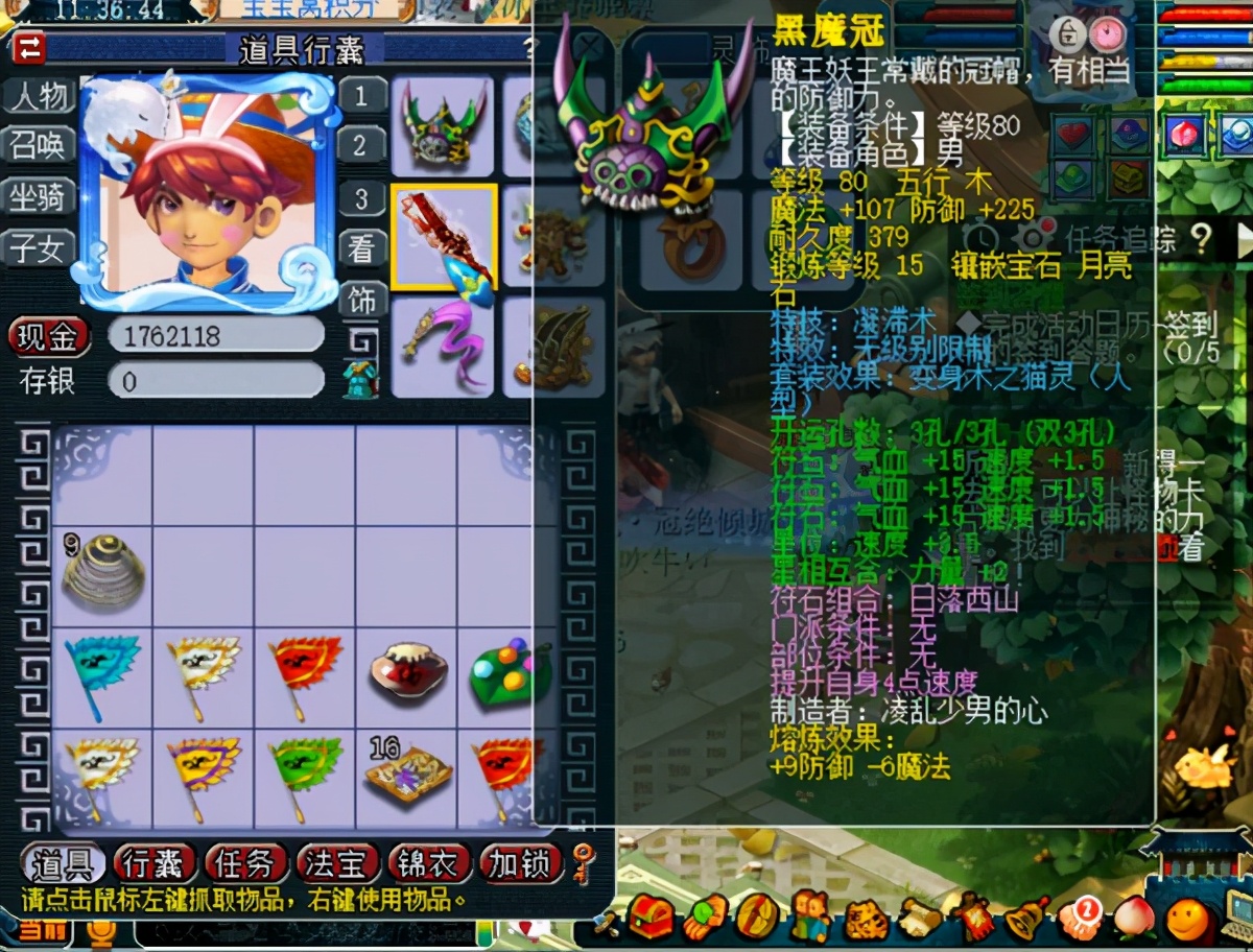 梦幻西游：商人的套路？35W买下四伤害戒指，55W再次上架