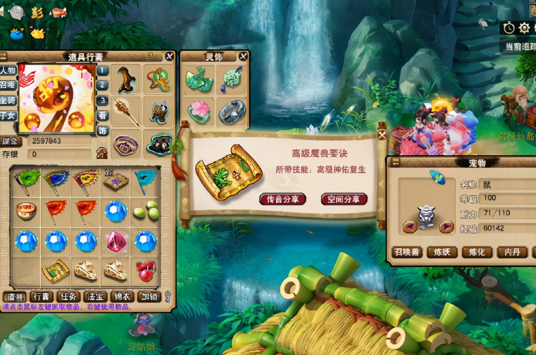 梦幻西游：绝地逆袭，看玩家星辰碎片开出高级神佑复生