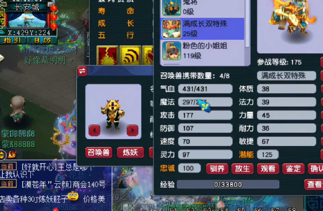 梦幻西游：不忍一蓝、硬磕再生，强迫不可取，回炉等着你