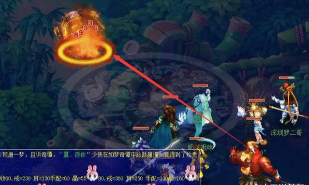 梦幻西游：只要龙宫还能秒7，就不会掉出法系第一梯队