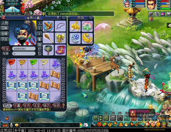 梦幻西游：书铁爆率81%，不到10分钟，血赚3千多万银两