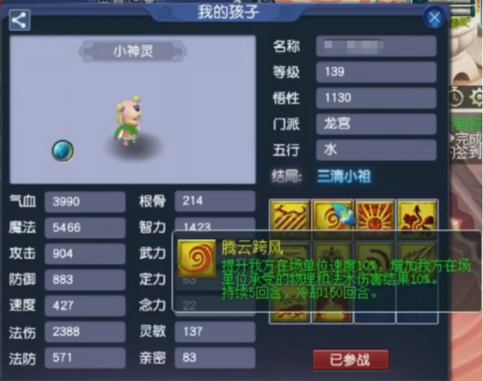 现实版的后浪推前浪呀！这个龙宫竟然会法连、法爆、和法波