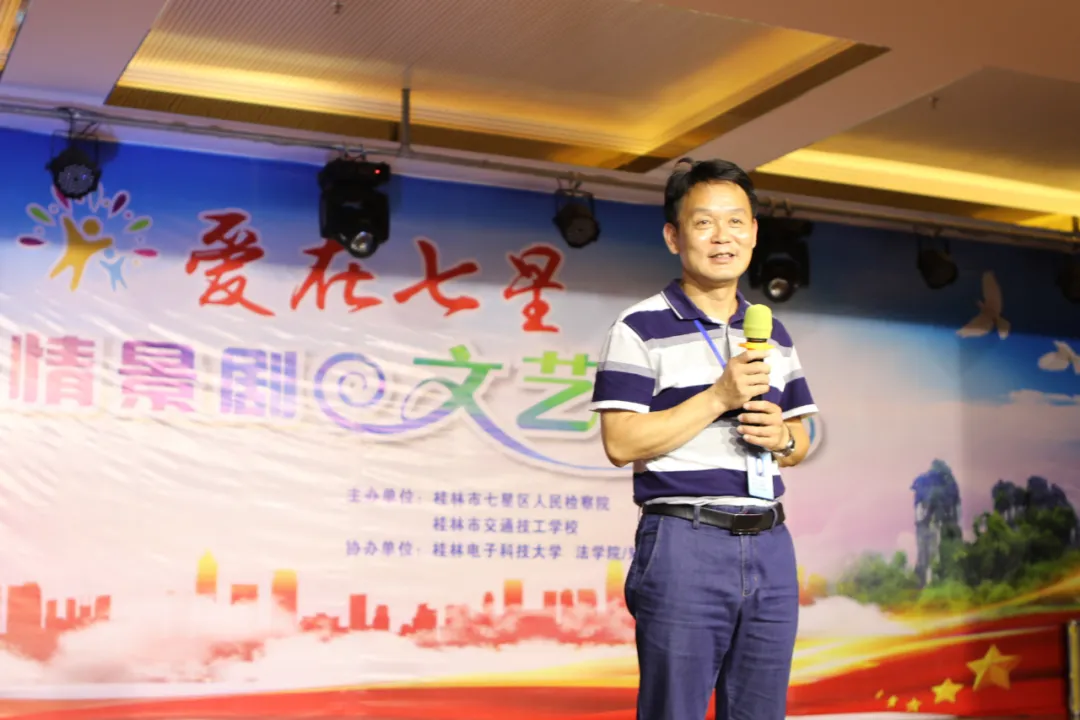 “爱在七星”首场法治情景剧晚会来袭!@同学们,速来围观!看看你是否也曾做过这些事…