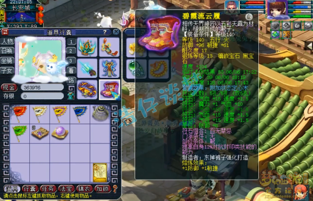 梦幻西游：159魔王寨，5件13锻定心套，他才是老玩家心中的经典