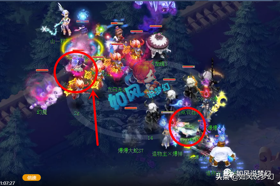 梦幻西游：珍宝阁12月大招“盘丝”，第一普陀武器卖了60万元