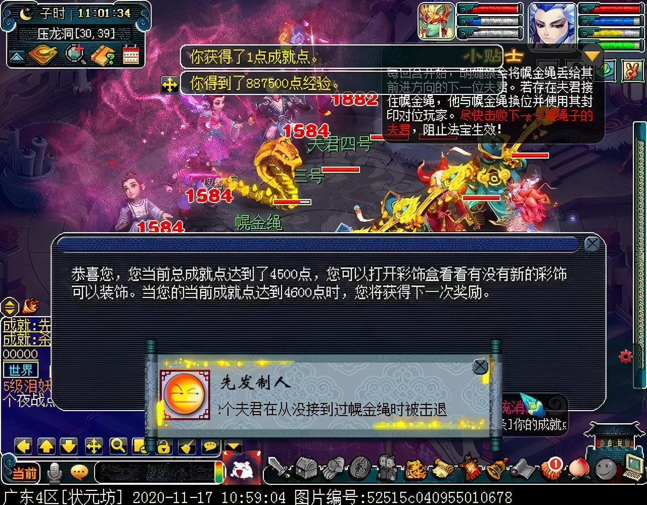 迭代版“平顶山”副本：战斗重做，手动操作更易通关