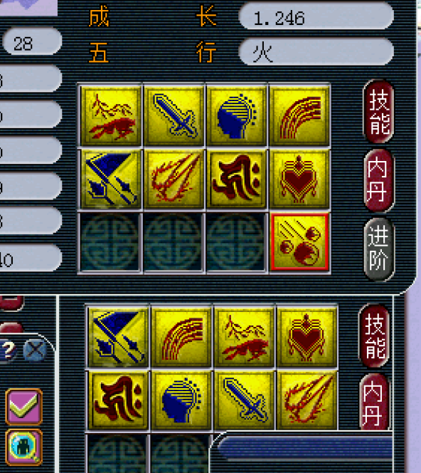 梦幻西游：自信即巅峰，他成功守护了自己最好须弥龙鲤