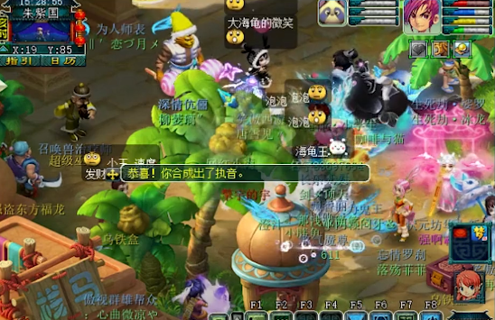 梦幻西游：全服第一执音胚子来了，你猜有多少个技能