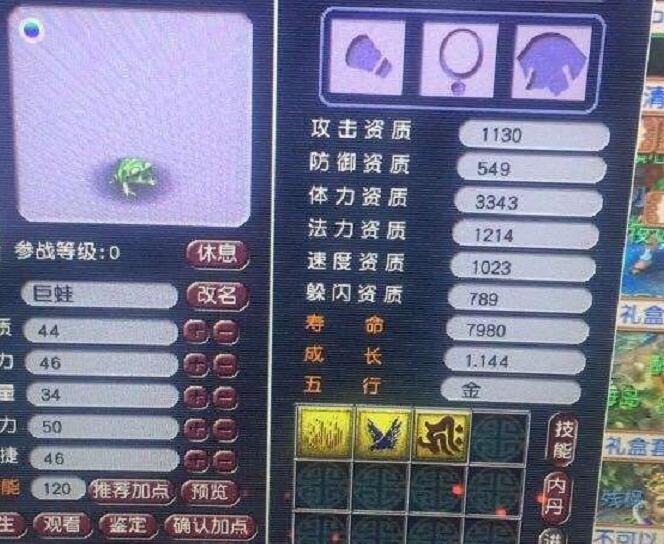 梦幻西游：175力地府的专属武器，PK能额外增加10%的输出