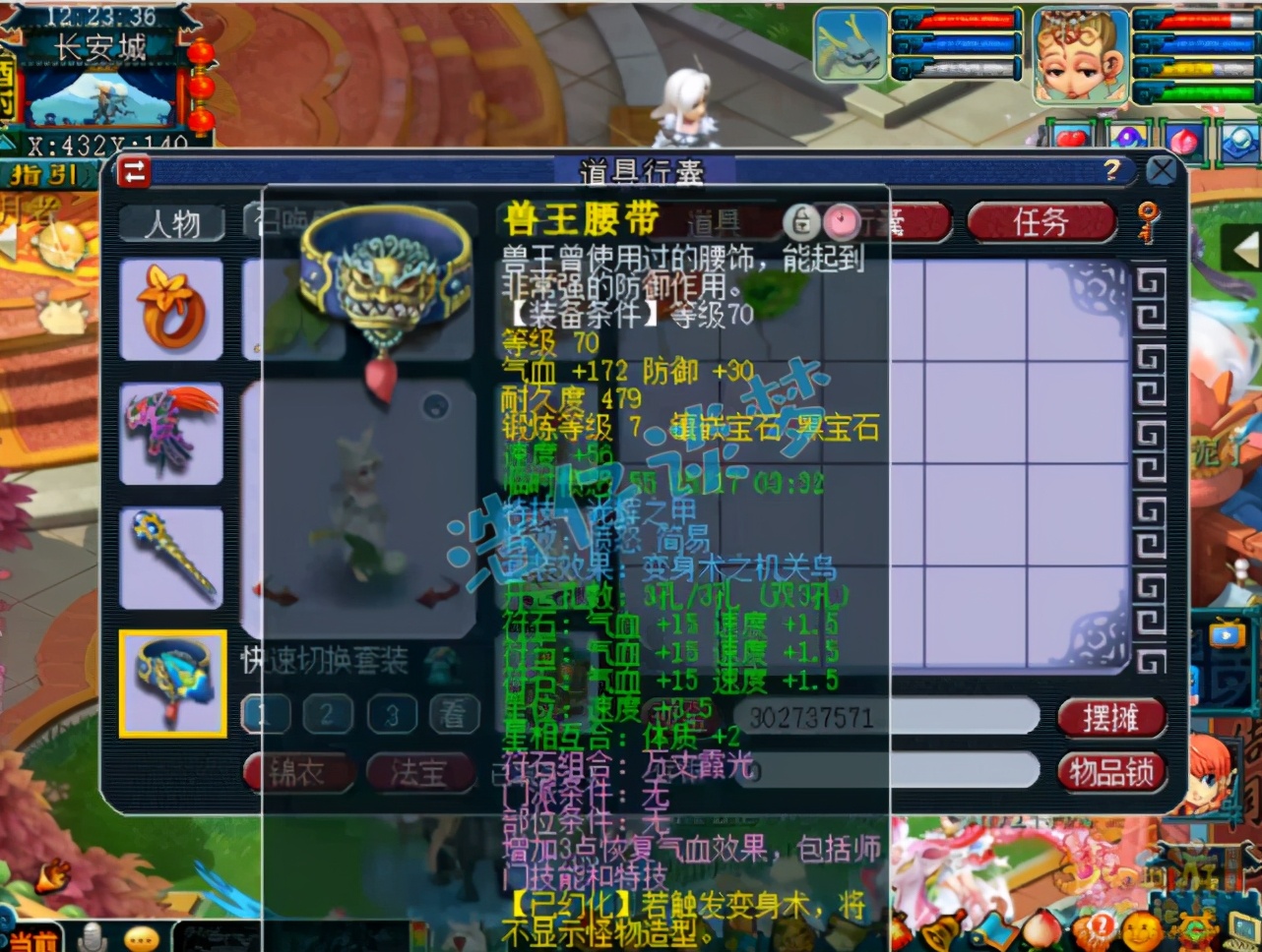 梦幻西游：69普陀山搭配5简易+6特技，堪称“简易组的天花板”