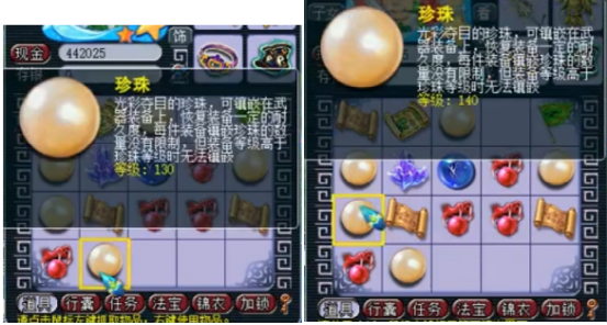 梦幻西游：玩家祈愿宝箱8连开，道具一背包差点放不下