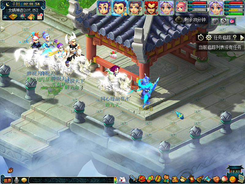 猎术号成功出售，购买帮派《梦幻西游》瓜瓜再回雄鹰岭