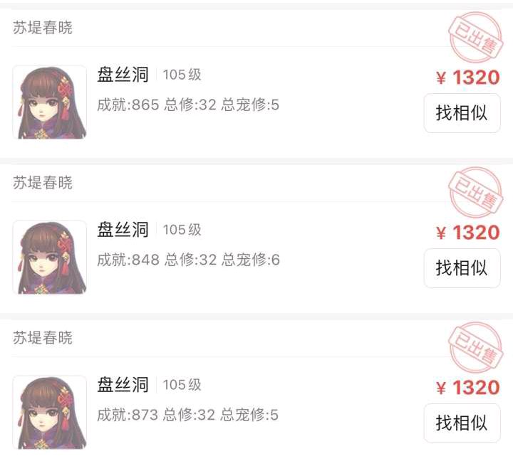 梦幻西游：玩家测试D5打怪三个月，亮出收益那一刻，网友嫉妒了