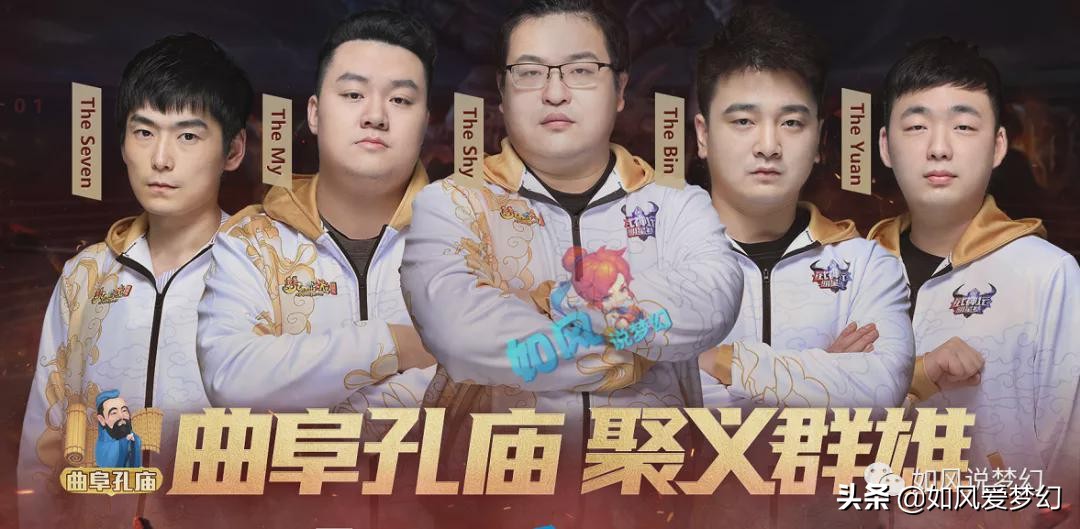 梦幻西游：紫禁城豪取181联服战冠军，2狗为爆总献上生日大礼