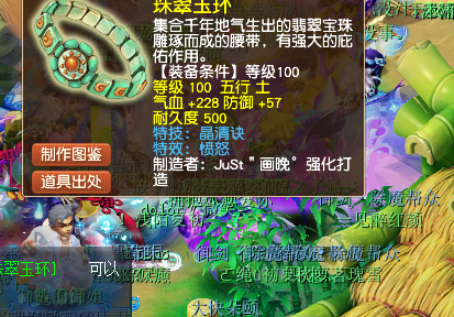 梦幻西游：黄金台出现区霸，要求所有出长安城的69玩家打开PK