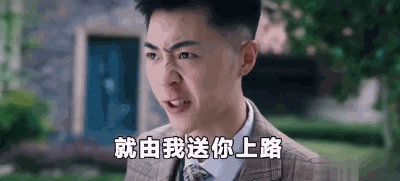 “赘婿”为什么会火？因为中国男性拼不动了