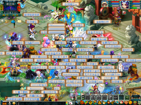 梦幻西游：「白云山」互动连连热闹非凡，堪称59级玩家的天堂