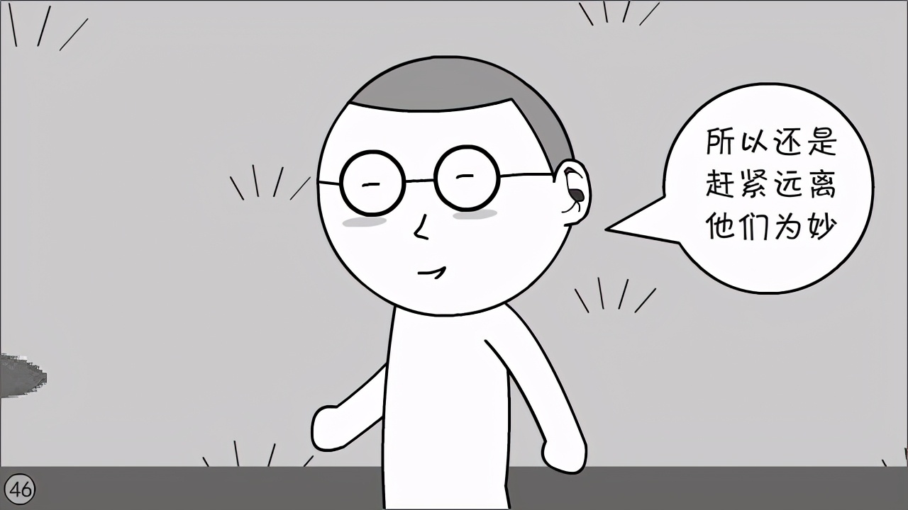 体制内都搞不明白，还想离开体制？