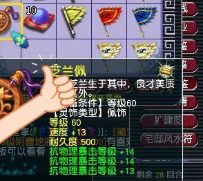 梦幻西游：亏大了！高兽决商人线下交易被抓，身上现金变负2亿