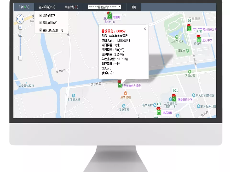 餐厨垃圾“智慧”管理,找铂莱国际就对了