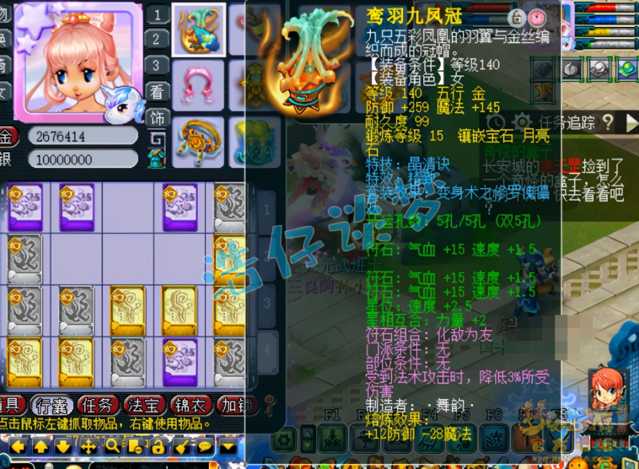 梦幻西游：造价百万175服战咒师普陀，6特技+6固伤，全服都罕见