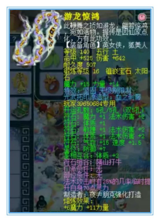 梦幻西游：拥有无级别、超级简易加净台宠的精锐魔王