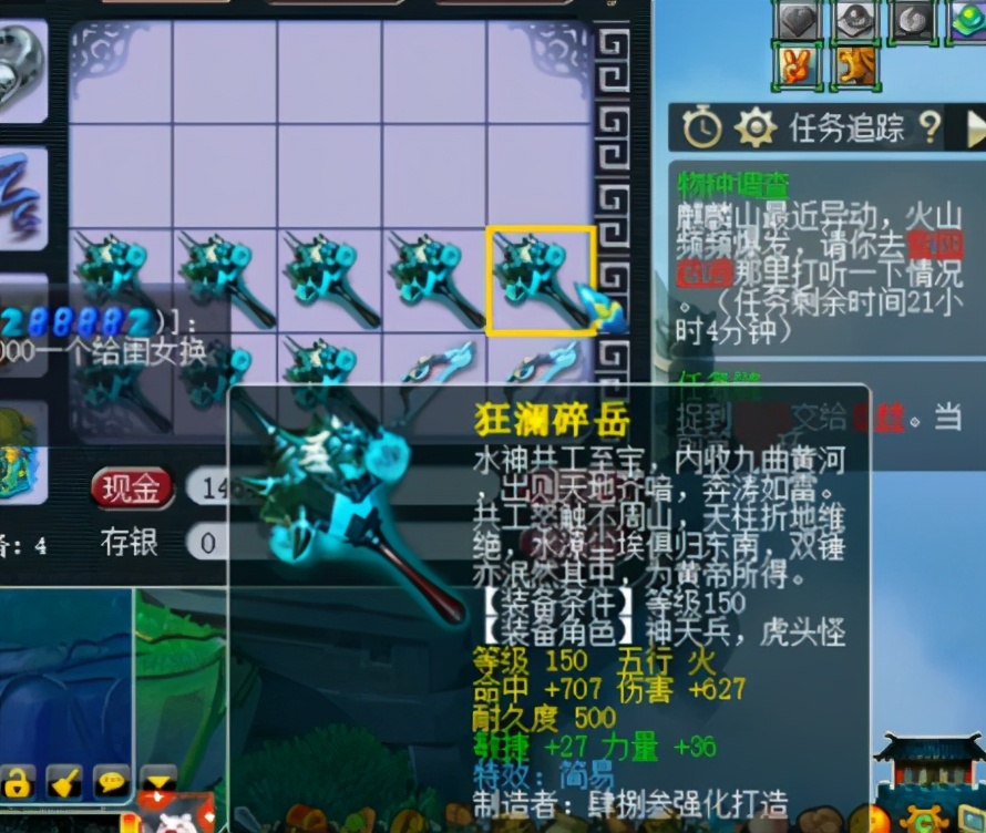 梦幻西游：145级玩家的梦想神器，3项都是极限属性，太难被超越