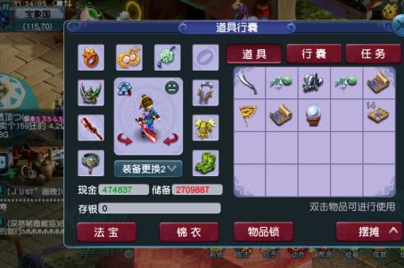 梦幻西游：单开挖图还能赚钱吗？玩家直播挖300张宝图探索答案