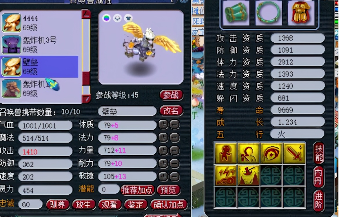 梦幻西游：超强59隐士女儿村，宝宝装备不比精锐大神差