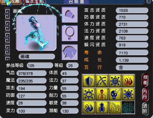 梦幻西游：69玩久了疲倦怎么办，直升109还是买个角色？