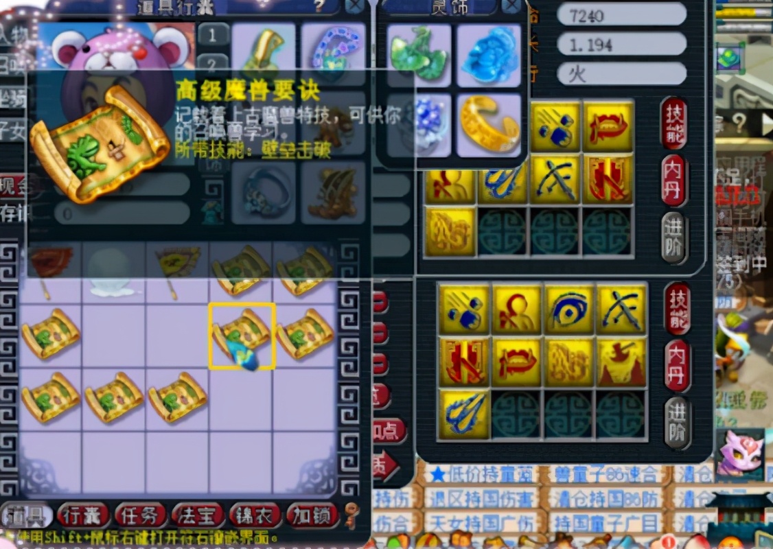 梦幻西游：9技能力劈壁垒童子上书，留得这手太稳了