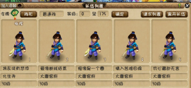 梦幻西游：五开有哪些副本值得二刷