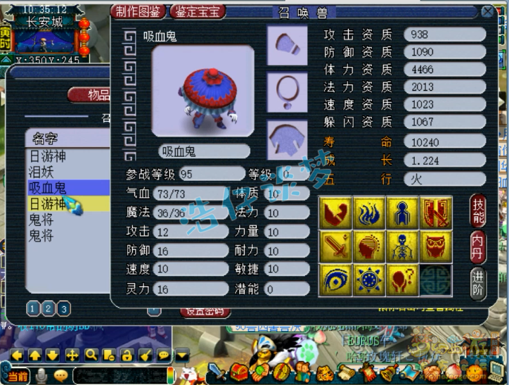 梦幻西游：他被称作“小王谢”，亲手合出数只个性宠，经历辛酸