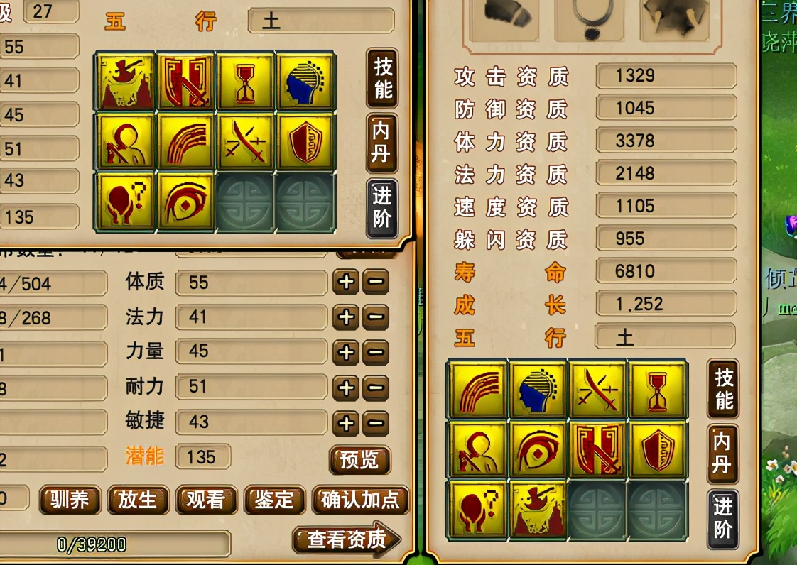 梦幻西游：超强连拍，10技能力劈日游神光速打成