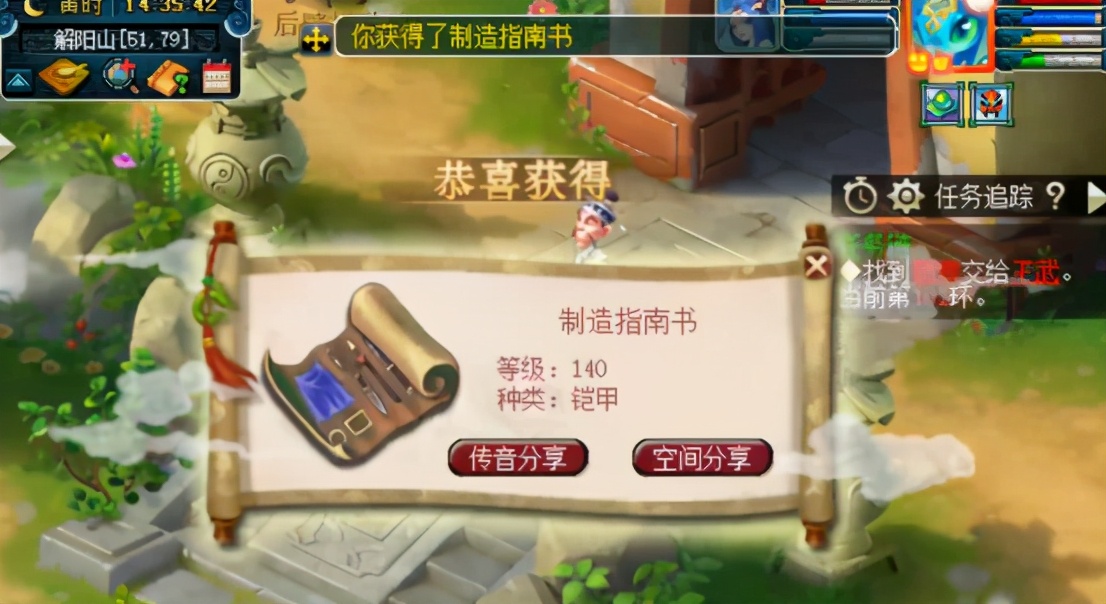 梦幻西游：300环奖励大比拼？没有对比，就没有伤害