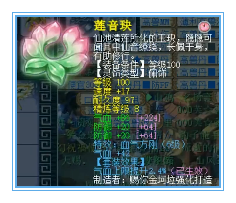 梦幻西游：三年内的无级别女魃墓这么强！这是为何？