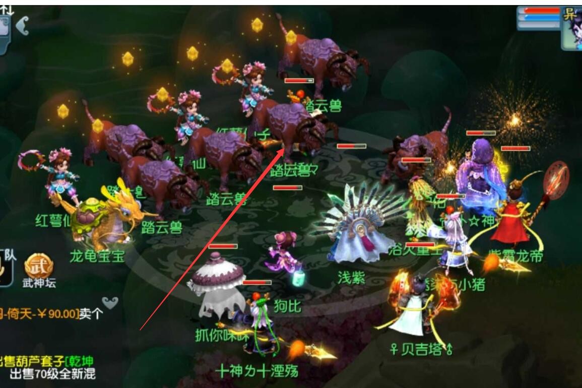 梦幻西游：跟活动的环任务相比，七色玲珑石的奖励真的好到爆了