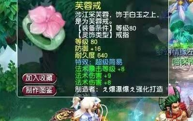 梦幻西游：9技能元宝龟现身三界，招财进宝就是喜庆