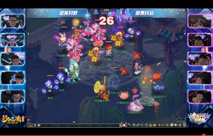 梦幻西游：神针撼海+当头一棒扫荡一切！全民PK成花果山独舞