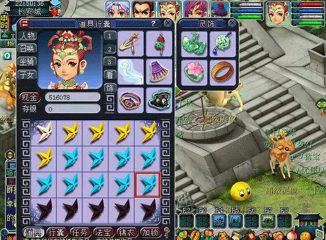 梦幻西游：鬼才玩家组队有套路，175级法系挑战星辰轻松混入队伍