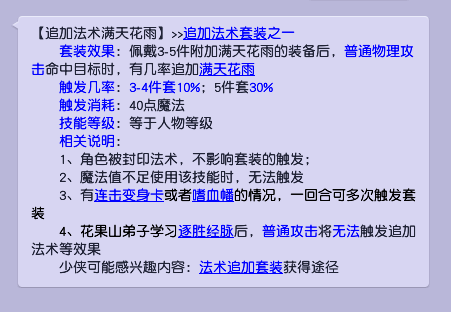 梦幻西游：清宠能力无可比拟！虎贲上将大唐必将是未来物理一哥