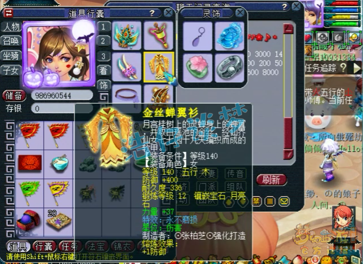梦幻西游：1240亿经验化9大唐，辅助全满，10亿储备无处花