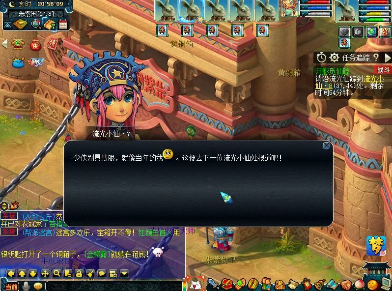 中秋活动奔月玩法：每天达成两轮可获一月饼，活动期间最多得三个