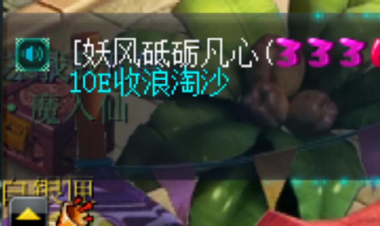 梦幻西游：这才是真的救死扶伤剑，70的武器拥有着气血回复效果