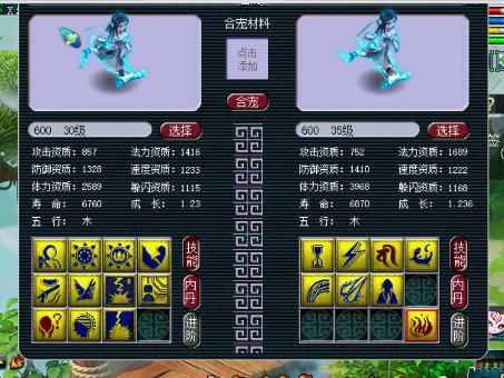 梦幻西游：难受！10次千亿给10本高必，李世民对苦难太狠了