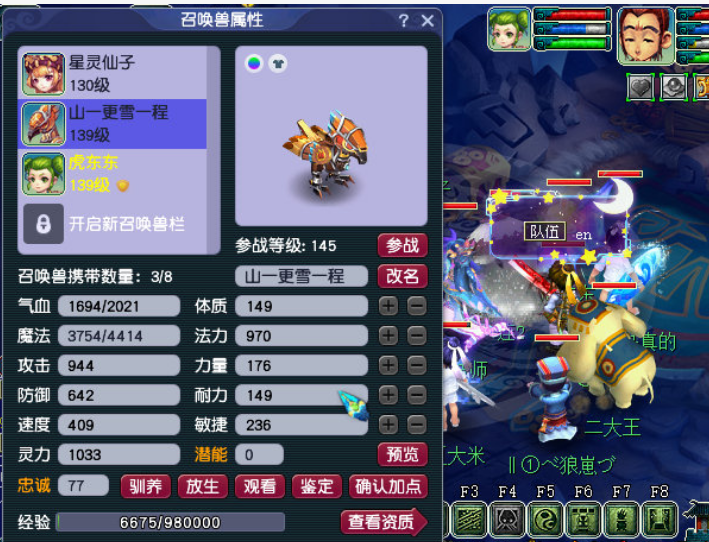 梦幻西游：真玩不下去了，连续2次专用都出神器，被迫卖号赚钱