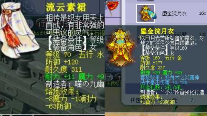 梦幻西游：大唐挂机不横扫是有原因的，他们连怎么用横扫都忘了