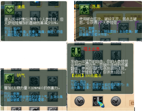 梦幻西游：探秘新资料片九头妖王到来的调整，仙族可谓两极反转