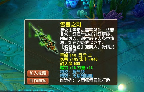 梦幻西游：全服第一防资泡泡灵仙上线！1731防谁与争锋？