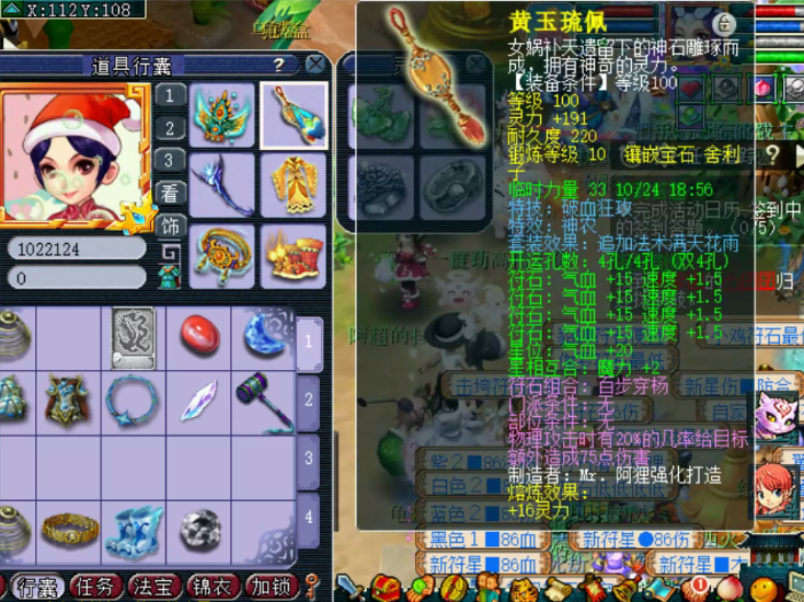 梦幻西游：神威第一大唐武器现身，总属性比王谢的还好